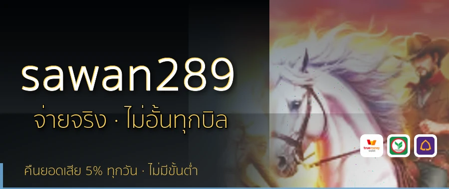 sawan289
