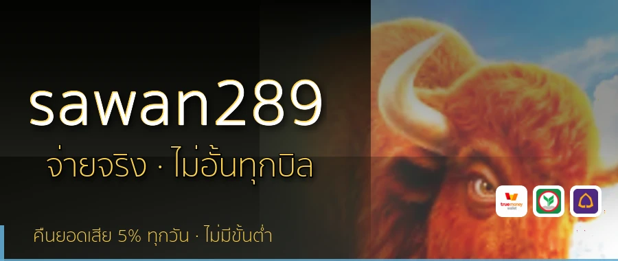 sawan289