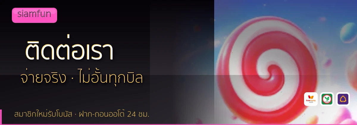 (b) => `ติดต่อ ${b.name} ฝ่ายดูแลผู้เล่น${KEYWORD} 24 ชั่วโมง`
