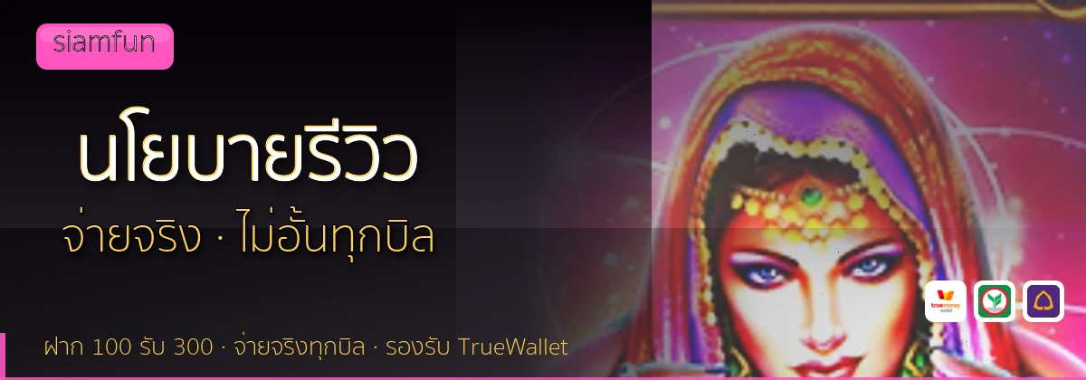 (b) => `นโยบายบรรณาธิการและวิธีการรีวิว${KEYWORD} | ${b.name}`