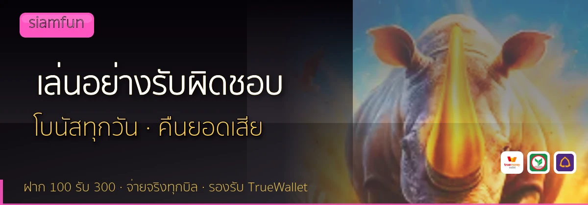 (b) => `เล่น${KEYWORD}อย่างรับผิดชอบ ${b.name} จำกัดงบ ${YEAR}`